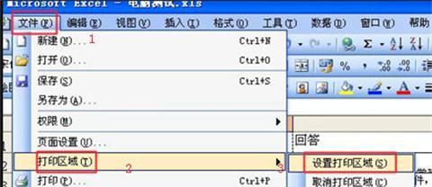 如何调整Excel打印区域的虚线颜色为主题（掌握这一技巧）