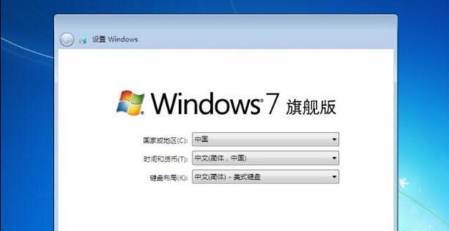 Win7纯净版U盘安装步骤详解（使用U盘快速安装Win7系统）