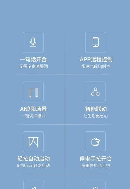 掌握WiFi直连的使用方法（便捷快速实现设备间无线连接）