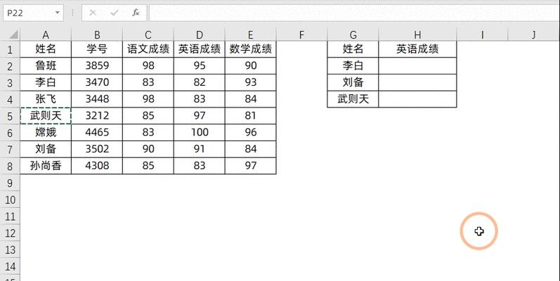 VLOOKUP函数的匹配问题及解决方法（探讨VLOOKUP函数在匹配过程中出现问题的原因以及相应的解决办法）