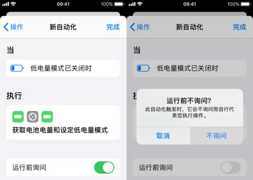 解决iPhone屏幕触摸不灵的方法（关闭无用的背景应用）