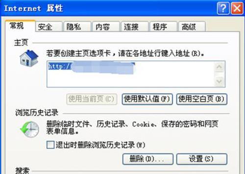 解决Win7网络连接配置异常问题的有效方法（Win7网络连接配置异常问题的排查与解决）