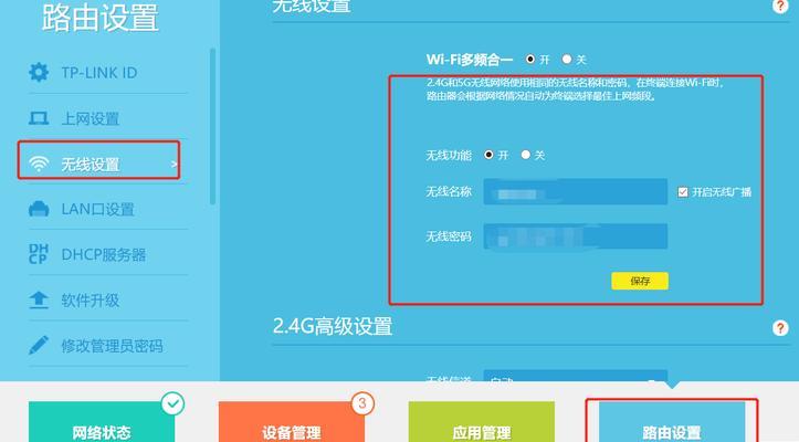 一步步教你更换WiFi路由器，快速解决网络问题（从购买到设置）