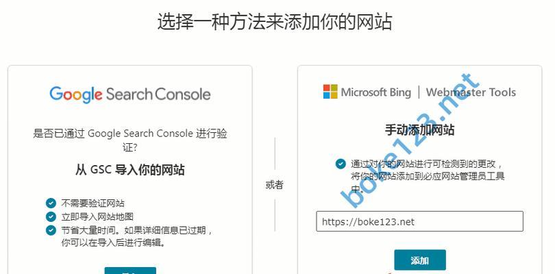 解决电脑网页无法访问的方法（排查网络问题）