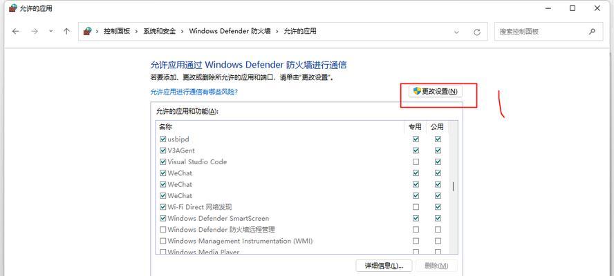 Win10和Win11双系统切换指南（简单操作实现双系统切换）