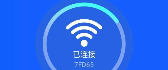 如何提高WiFi网络速度快（优化网络设置）