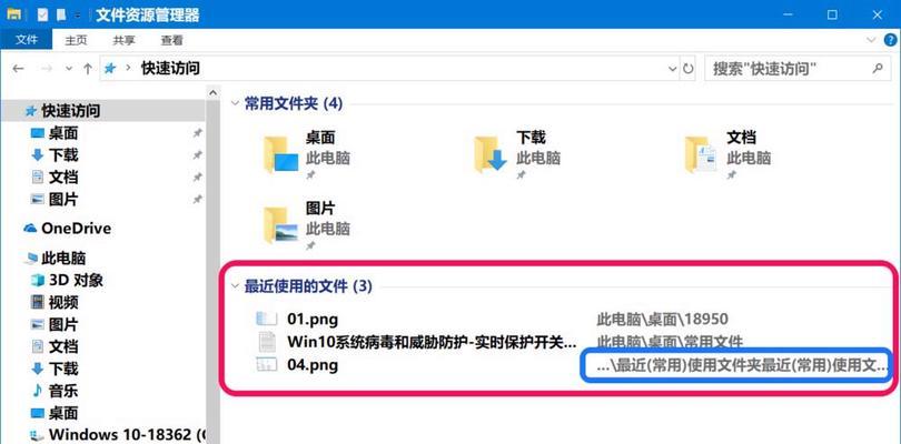 Windows新建文件夹的快捷键（简化操作）