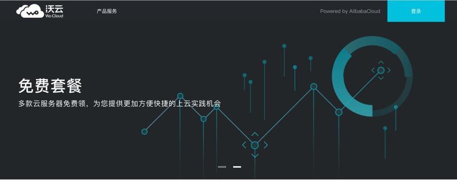 腾讯云与阿里云（对比腾讯云和阿里云的特点）