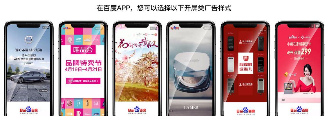 探索APP营销推广渠道的全新路径（解析APP营销推广渠道的发展趋势与策略）