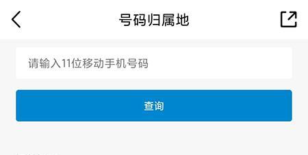 固定电话号码归属地查询，解开电话的来历（查询固定电话号码归属地）