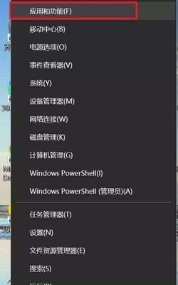 Win10最全深度清理C盘，让电脑轻装上阵（彻底清理Win10C盘）