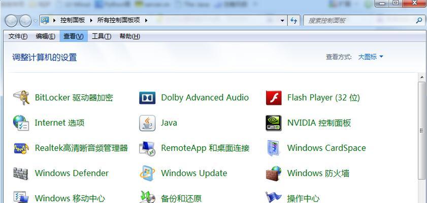 如何设置Win7系统电脑不休眠（Win7系统电脑不休眠的方法及技巧）