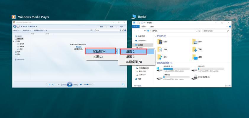 Win10电脑护眼设置参数详解（如何在Win10系统中设置适合眼睛的显示参数）