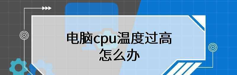 如何查看电脑CPU信息（掌握一招）