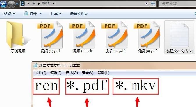 如何在Windows7中显示文件后缀名格式（简单设置教程）