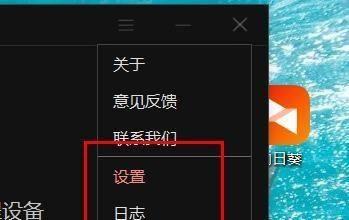 如何设置电脑开机启动项目（学会电脑开机启动项目的设置方法）