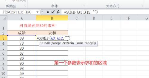 使用Excel表格加密保护数据（设置密码保护你的Excel表格）