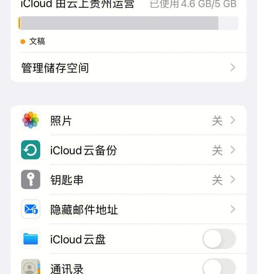 揭秘iCloud照片无法查看的原因（解决iCloud照片无法显示的方法）