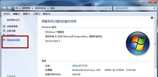 如何取消Win7自动关机（终结无故关机之苦）