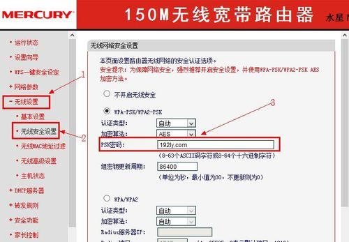 如何连接第二个无线路由器来扩展网络覆盖（构建更强大的无线网络信号覆盖）