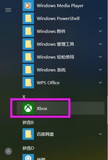 Win7如何录屏电脑（掌握Win7录屏技巧）