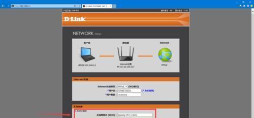 dlink路由器初始密码是什么（保障网络安全的重要一环）