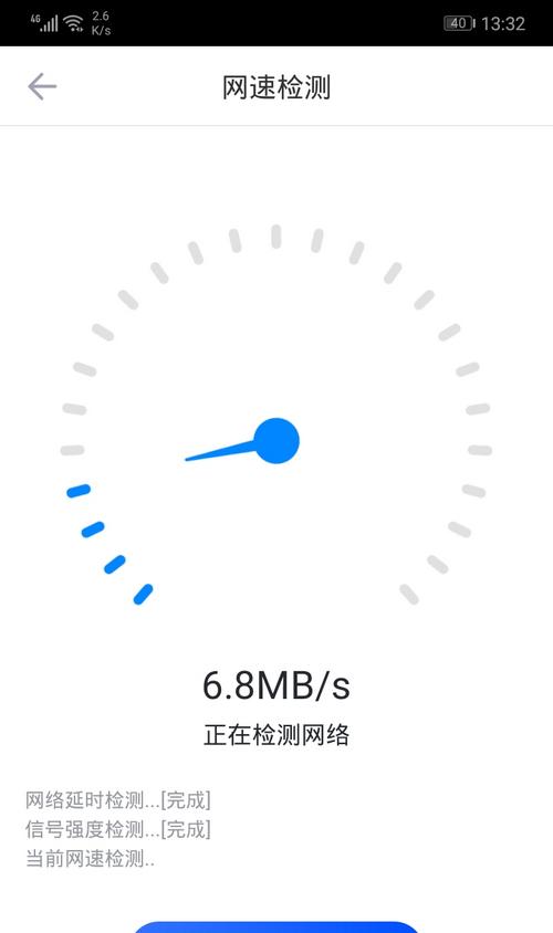 利用WiFi限制别人的网速（保障网络带宽的方法和技巧）