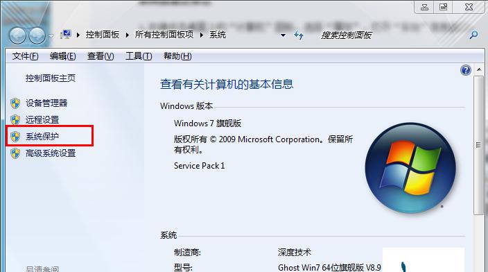 恢复Windows7出厂设置的方法与注意事项（保护您的数据和系统）