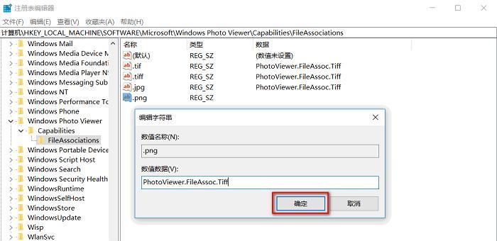 完全指南（掌握Win10注册表编辑器的方法及步骤）