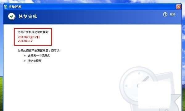 如何恢复原来的系统文件（简单步骤帮助您恢复丢失或损坏的系统文件）