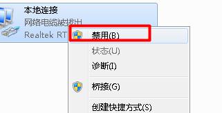 本地连接网络电缆被拔出的解决方法（如何处理本地连接网络电缆被拔出的问题）