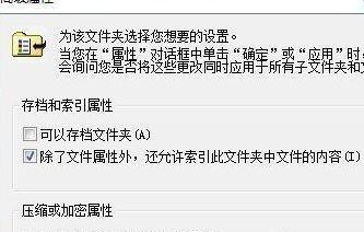 如何取消文件夹的加密设置（简单有效的方法帮您解锁加密文件夹）