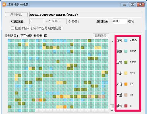 解决电脑硬盘无法读取的方法（修复硬盘读取问题的有效步骤及技巧）