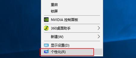 如何恢复电脑桌面软件图标的原状（解决桌面软件图标消失问题的有效方法）