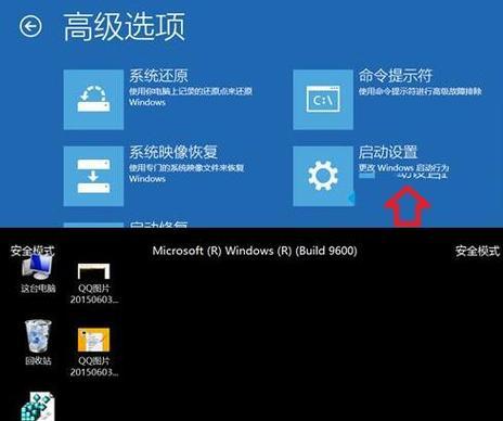 Win10系统管理员已禁用系统还原功能，你该如何应对（Win10系统管理员已禁用系统还原功能的解决办法和注意事项）