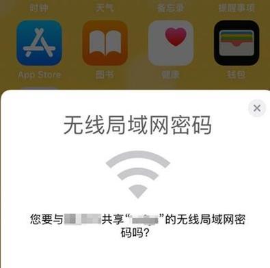 如何通过手机查看已连接WiFi密码（手机APP让查看WiFi密码变得轻松便捷）