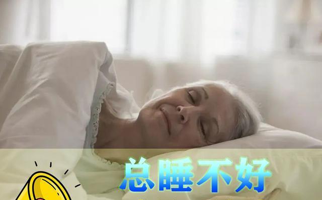 提高睡眠质量的4个小妙招（从改善睡眠环境到调整睡眠习惯）