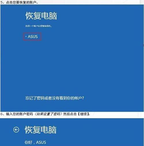 恢复误删短信，轻松一键完成（手把手教你恢复被删除的重要信息）