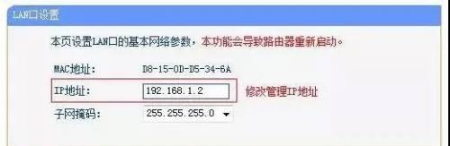 如何以桥接方式连接第二个无线路由器（简单步骤让您轻松实现无线信号扩展）