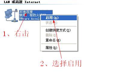 网络不可上网修复妙招（解决网络连接问题的有效方法）