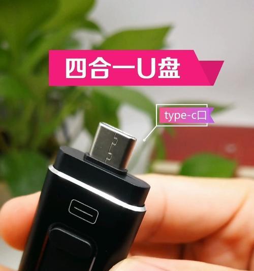 U盘加密的最简单方法（保护您的数据安全从此轻松无忧）