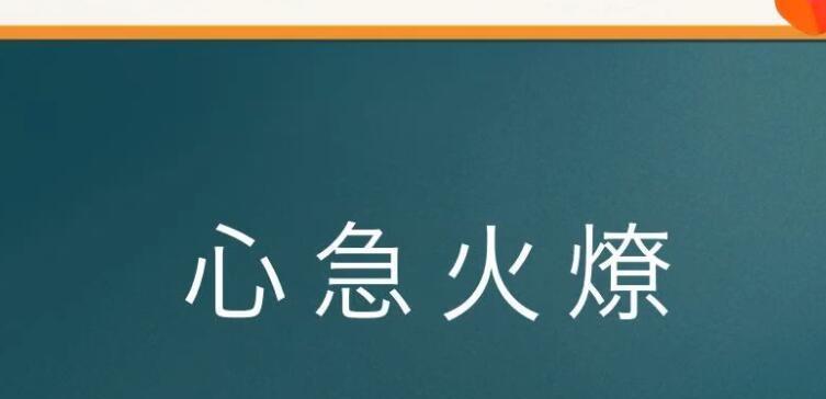 化解郁闷情绪的艺术（通过掌握情绪调节技巧）