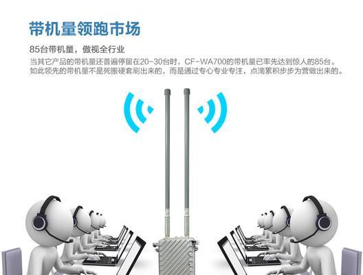 家用无线WiFi安装指南（详细流程图解）