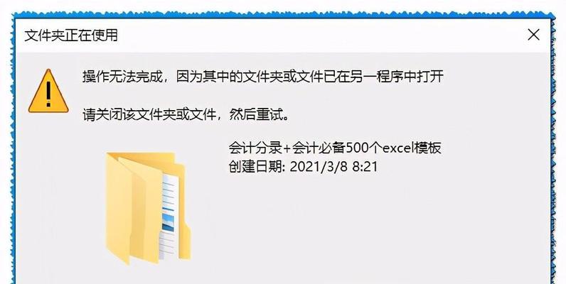 如何找回误删的电脑文档（有效方法帮助你迅速找回被删除的重要文件）