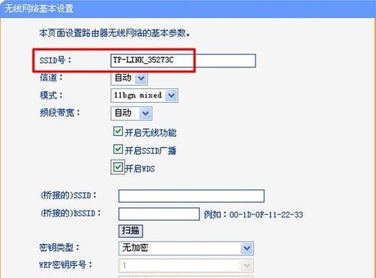 轻松设置TP-LINK路由器管理界面的方法