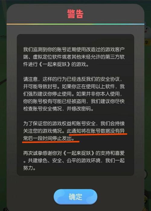 手机病毒肆虐，最彻底的清除方法曝光（让你的手机彻底摆脱病毒威胁）