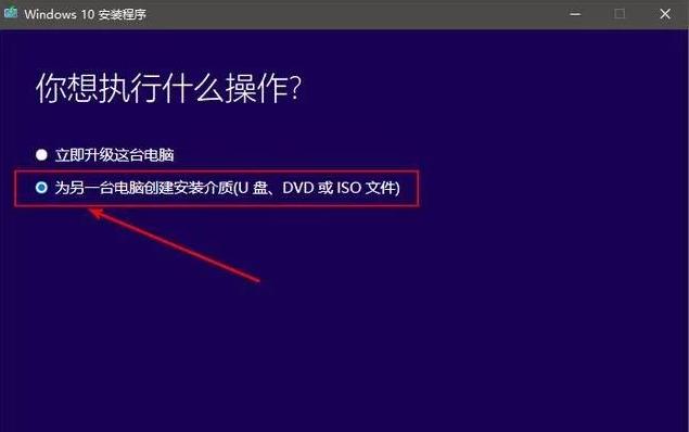 U盘启动教程（使用U盘启动实现系统安装、恢复和故障排除）