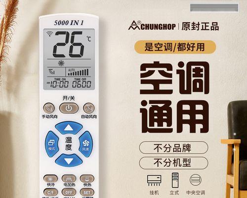 长虹空调显示F1解决方式（长虹空调F1故障及其解决方案）