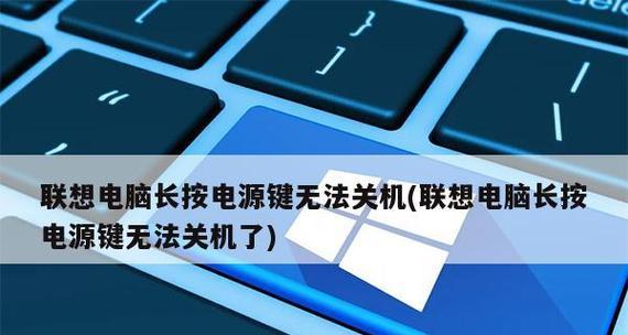 笔记本电脑文件损坏的修复方法（解决笔记本电脑文件损坏的有效措施）