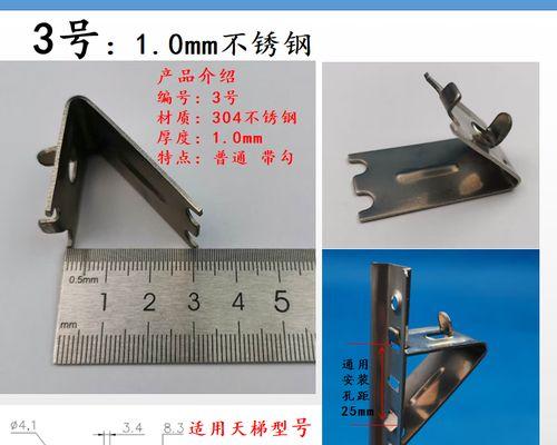 冰柜卡扣修理（如何快速、简便地修理冰柜卡扣）